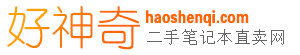 ֱʼǱֱ  www.haoshenqi.com